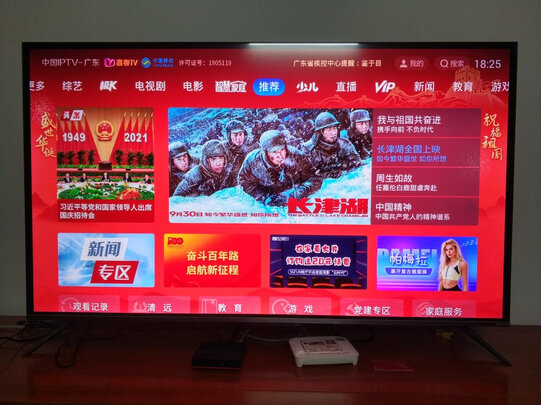 %title插图%num TCL电视 55V6D 55英寸 4K超高清大内存AI声控电视 2+16GB HDR液晶网络智能电视机 以旧换新