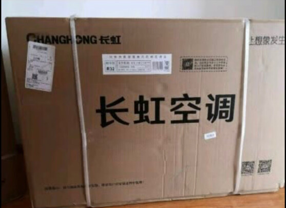 柜机空调|长虹KFR-51LW/ZDTTW1+R3柜机空调怎么样？内幕使用评测揭秘