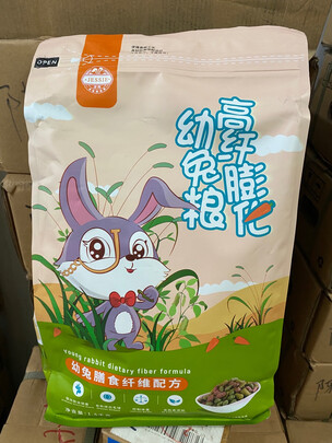兔粮