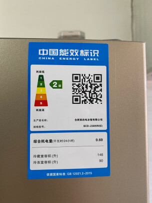 %title插图%num 美的(Midea)236升 双开门冰箱家用风冷无霜节能低音 冷藏冷冻控温保鲜 多功能果蔬盒 BCD-236WM(E) 以旧换新