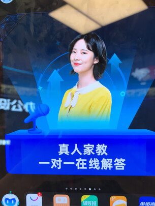 步步高P20H130质量诉说体验后讲一讲感受