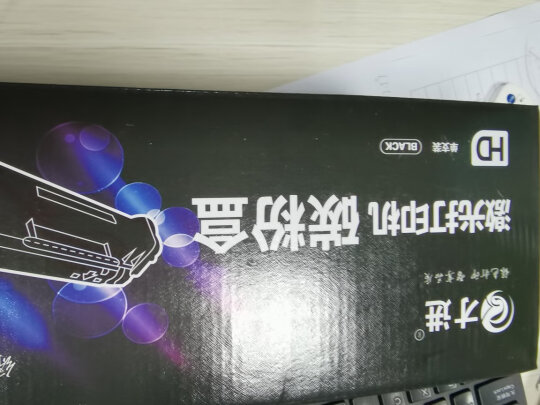 才进CRG-328怎么样，做工好吗？方便快捷吗？