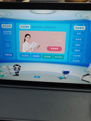 优学派优学派U90e评判质量差有依据吗？