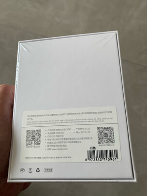 打印机|精臣D110打印机到底怎么样，参数如何！
