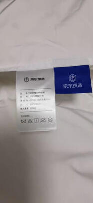 京东京造90%知芯白鸭绒被极度喜欢感受反馈