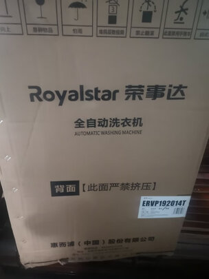 洗衣机|外观展示荣事达ERVP192015T怎么样？用后说实情内幕？