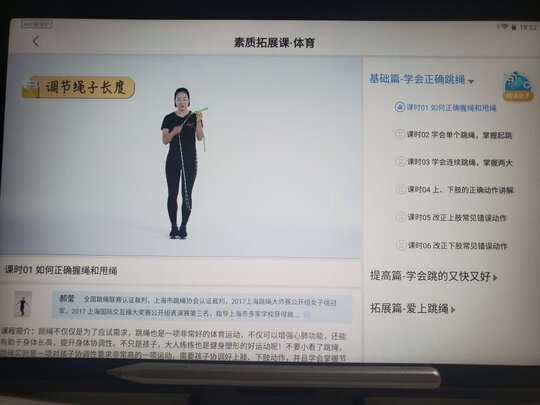 科大讯飞X2选购容忽然的三大要点