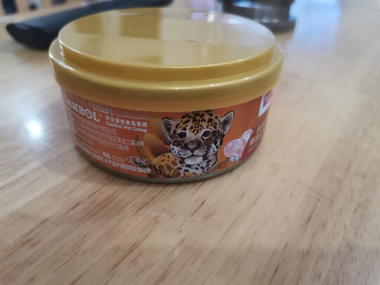 猫罐头