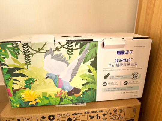 猫粮