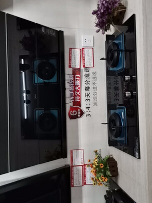 灶具