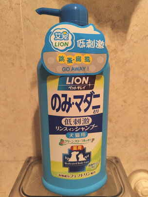 宠物浴液