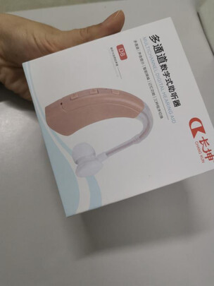 长坤助听器老年人专用耳聋耳背无线充电耳机隐形无杂音轻中度重度免调试降噪充电款双耳助听器 双耳立体装