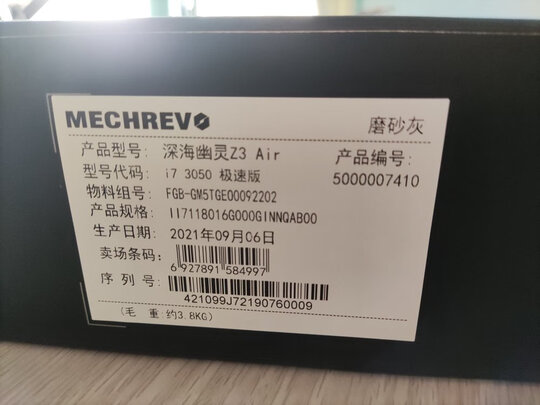 机械革命Z3|机械革命Z3 Air笔记本电脑怎么样？内幕使用评测揭秘
