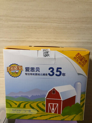婴幼儿米粉
