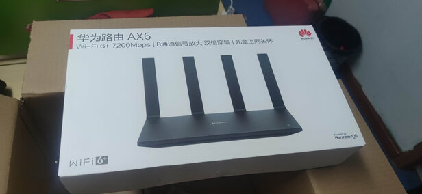 千兆路由器