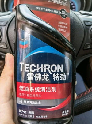 汽油添加剂