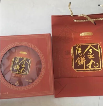 月饼