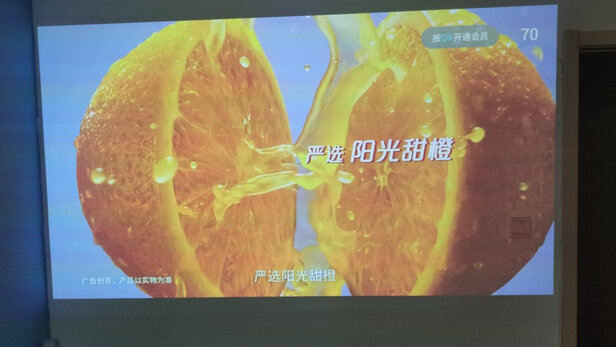 当贝投影仪极度喜欢感受反馈