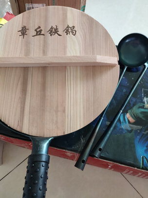 不粘锅
