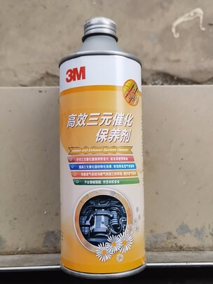 汽油添加剂