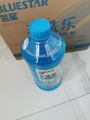 玻璃水