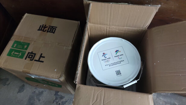 三棵树漆500226349乳胶漆|三棵树漆500226349乳胶漆怎么样评测分析结果告知！