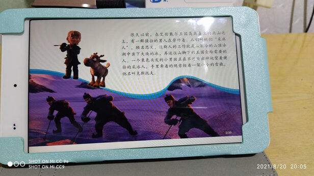 【自营仓】科大讯飞智能学习机X2Pro小学初中高中儿童早教机家教机点读机学生平板电脑英语护眼学习平板 【讯飞学习机X2Pro+讯飞扫描词典笔】套装