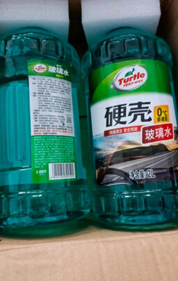 玻璃水