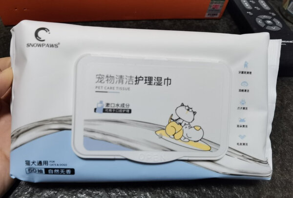 宠物湿巾