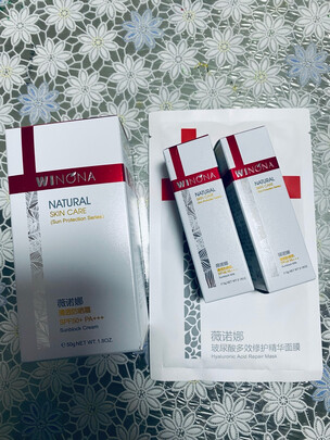 防晒乳