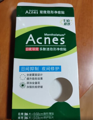 三,3m3m耐适康痘痘贴72粒组合装净痘贴网友对比评测