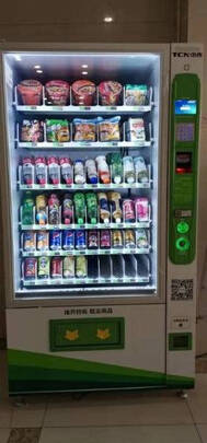 自动售货机