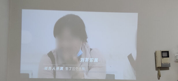 投影机