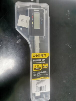 电子数显游标卡尺