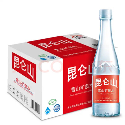 天然矿泉水