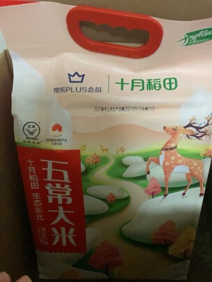五常大米