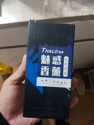 汽车香水
