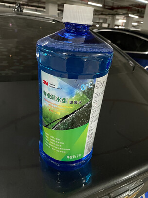 玻璃水