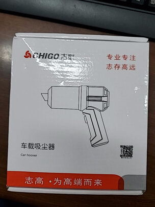 车载吸尘器