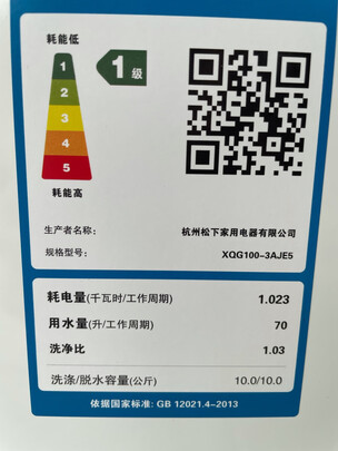松下XQG100-3AJE5滚筒洗衣机|消费者诉说松下XQG100-3AJE5质量怎么样?不吹不黑说内幕真相