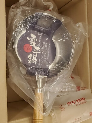 汤锅