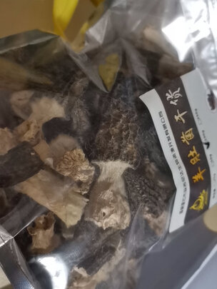 南北干货