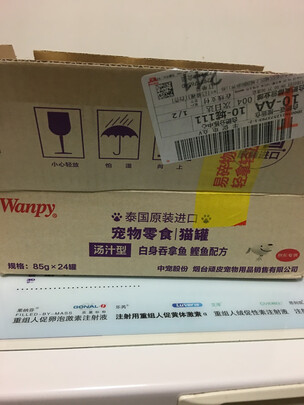猫罐头