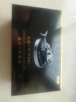 车载香水