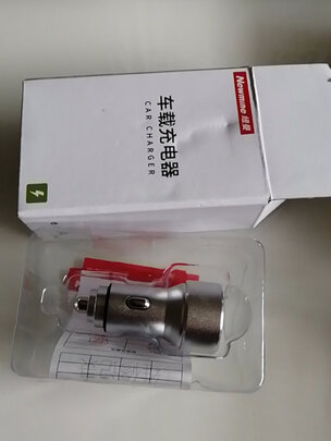 车载充电器