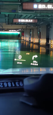 HUD抬头显示器