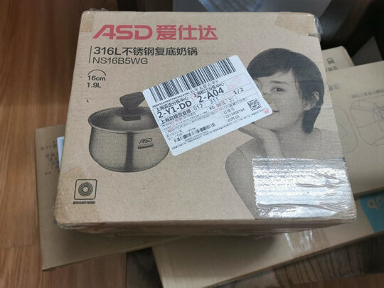 不锈钢奶锅