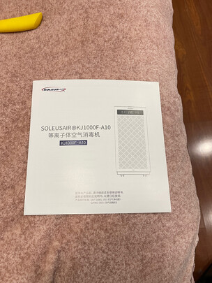 SOLEUSAIRKJ1000F-A10评判质量差有依据吗?