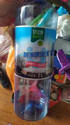 玻璃水