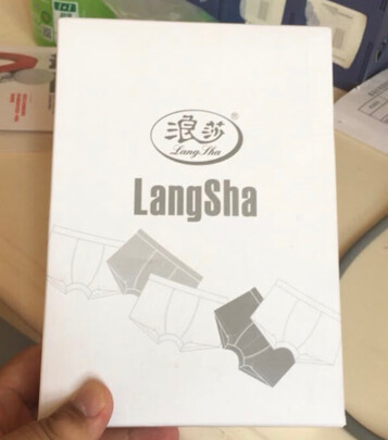 男式内裤
